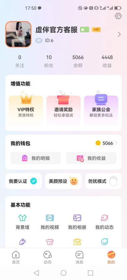 91com V3.84.67 官方最新版 0